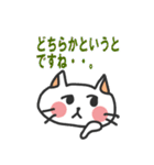 敬語のネコさん（個別スタンプ：39）