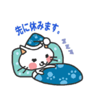 敬語のネコさん（個別スタンプ：40）