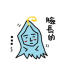 My name is soul It is a slime（個別スタンプ：2）