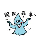 My name is soul It is a slime（個別スタンプ：5）