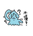 My name is soul It is a slime（個別スタンプ：6）