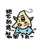 My name is soul It is a slime（個別スタンプ：7）
