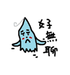 My name is soul It is a slime（個別スタンプ：9）
