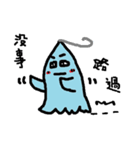 My name is soul It is a slime（個別スタンプ：10）