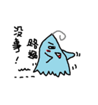 My name is soul It is a slime（個別スタンプ：11）