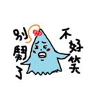 My name is soul It is a slime（個別スタンプ：13）