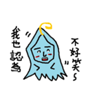 My name is soul It is a slime（個別スタンプ：14）