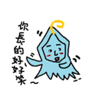 My name is soul It is a slime（個別スタンプ：15）