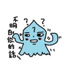 My name is soul It is a slime（個別スタンプ：18）