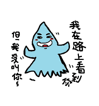 My name is soul It is a slime（個別スタンプ：22）
