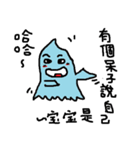 My name is soul It is a slime（個別スタンプ：24）
