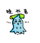 My name is soul It is a slime（個別スタンプ：27）