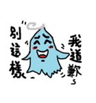 My name is soul It is a slime（個別スタンプ：28）