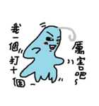 My name is soul It is a slime（個別スタンプ：29）