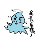 My name is soul It is a slime（個別スタンプ：35）
