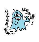 My name is soul It is a slime（個別スタンプ：40）