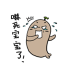 cute little baby seal（個別スタンプ：1）