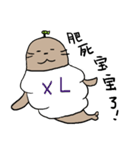 cute little baby seal（個別スタンプ：4）