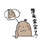 cute little baby seal（個別スタンプ：5）
