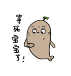 cute little baby seal（個別スタンプ：6）