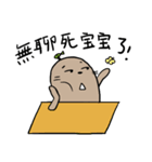cute little baby seal（個別スタンプ：8）