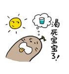 cute little baby seal（個別スタンプ：15）