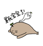 cute little baby seal（個別スタンプ：17）