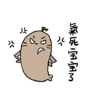 cute little baby seal（個別スタンプ：18）