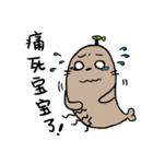cute little baby seal（個別スタンプ：21）