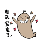 cute little baby seal（個別スタンプ：23）