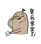 cute little baby seal（個別スタンプ：25）