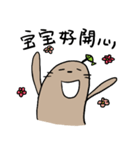 cute little baby seal（個別スタンプ：27）