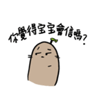 cute little baby seal（個別スタンプ：29）