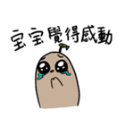 cute little baby seal（個別スタンプ：31）