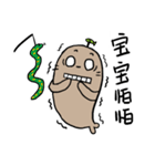 cute little baby seal（個別スタンプ：32）