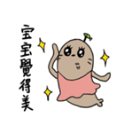 cute little baby seal（個別スタンプ：33）