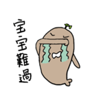 cute little baby seal（個別スタンプ：35）