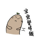 cute little baby seal（個別スタンプ：37）
