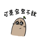 cute little baby seal（個別スタンプ：38）