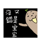 cute little baby seal（個別スタンプ：39）