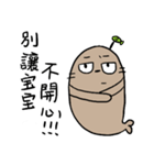 cute little baby seal（個別スタンプ：40）