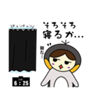 ぺんこもり（個別スタンプ：3）