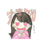 そばかすちゃんの日常♡（個別スタンプ：26）
