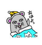 ねずねず（個別スタンプ：2）