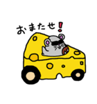 ねずねず（個別スタンプ：19）