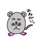 ねずねず（個別スタンプ：22）