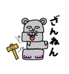 ねずねず（個別スタンプ：31）