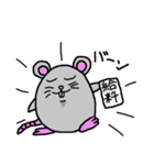 ねずねず（個別スタンプ：37）