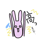 日常生活うさぎ（個別スタンプ：9）