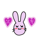 日常生活うさぎ（個別スタンプ：11）